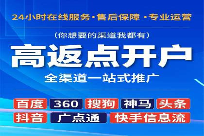 百度竞价代运营助力企业品牌形象塑造