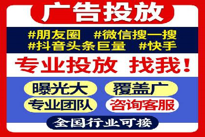 百度推广如何助力小企业成长