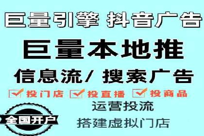 百度搜索广告推广方法与效果评估